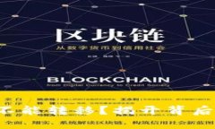 谁说加密货币不能转移？